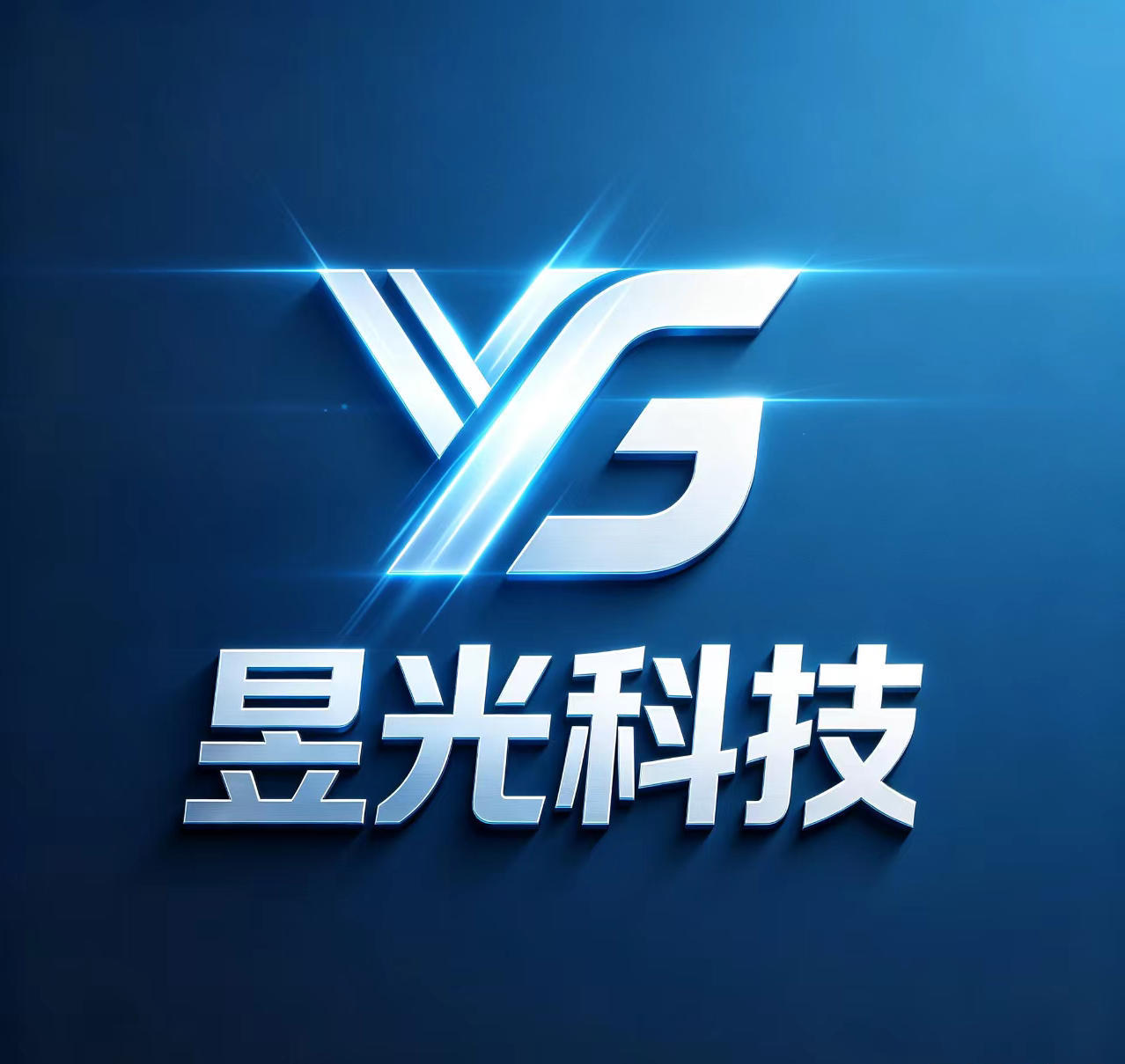 甘肃昱光科技有限公司